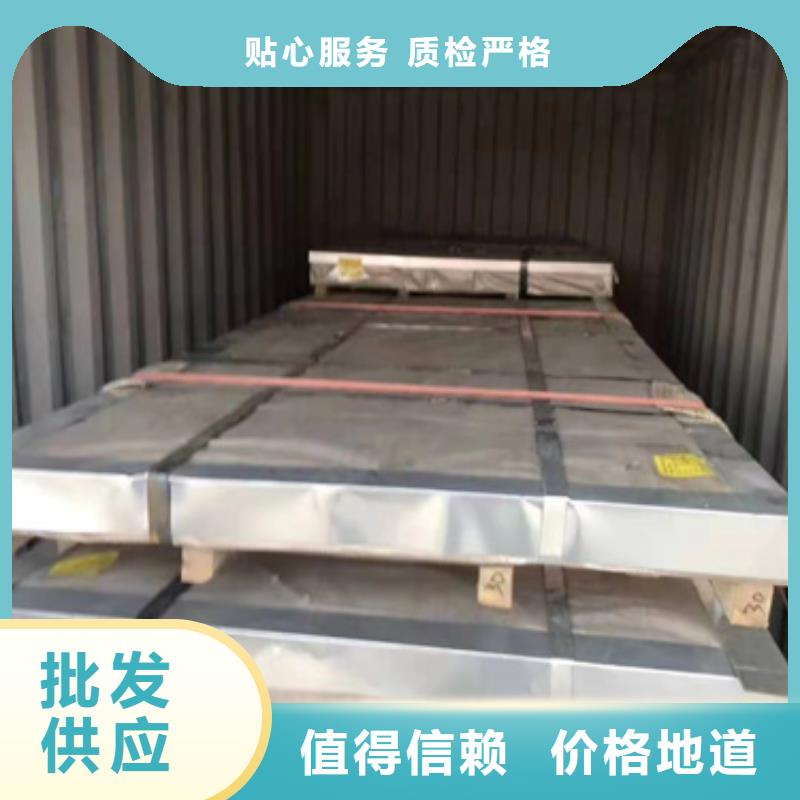 批发384不锈钢板的供货商