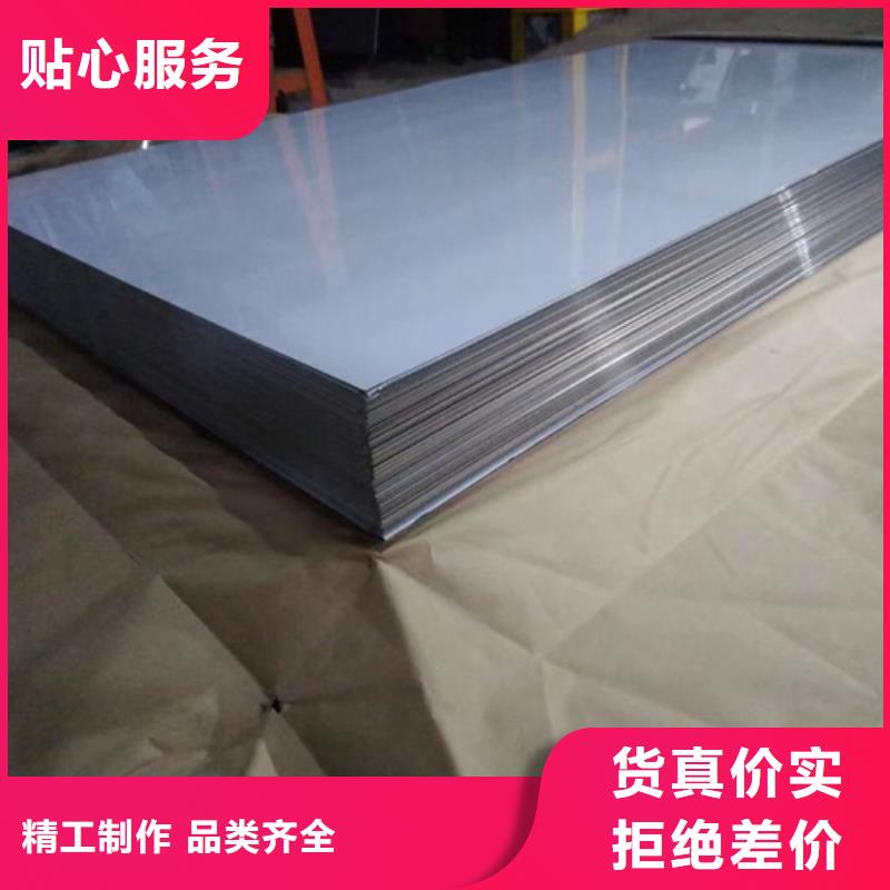 批发384不锈钢板的供货商