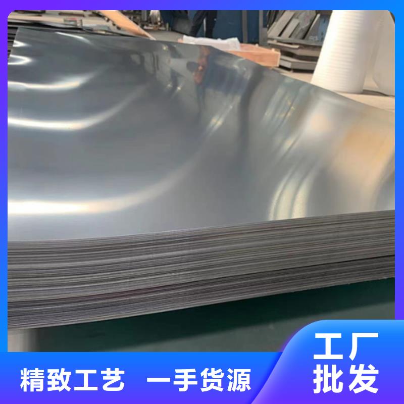 供应批发310LMN不锈钢板厂家