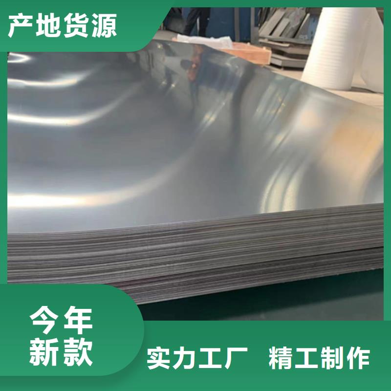 批发384不锈钢板的供货商