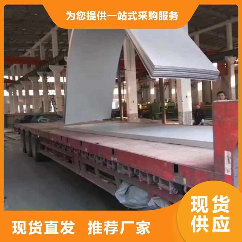 批发384不锈钢板的供货商
