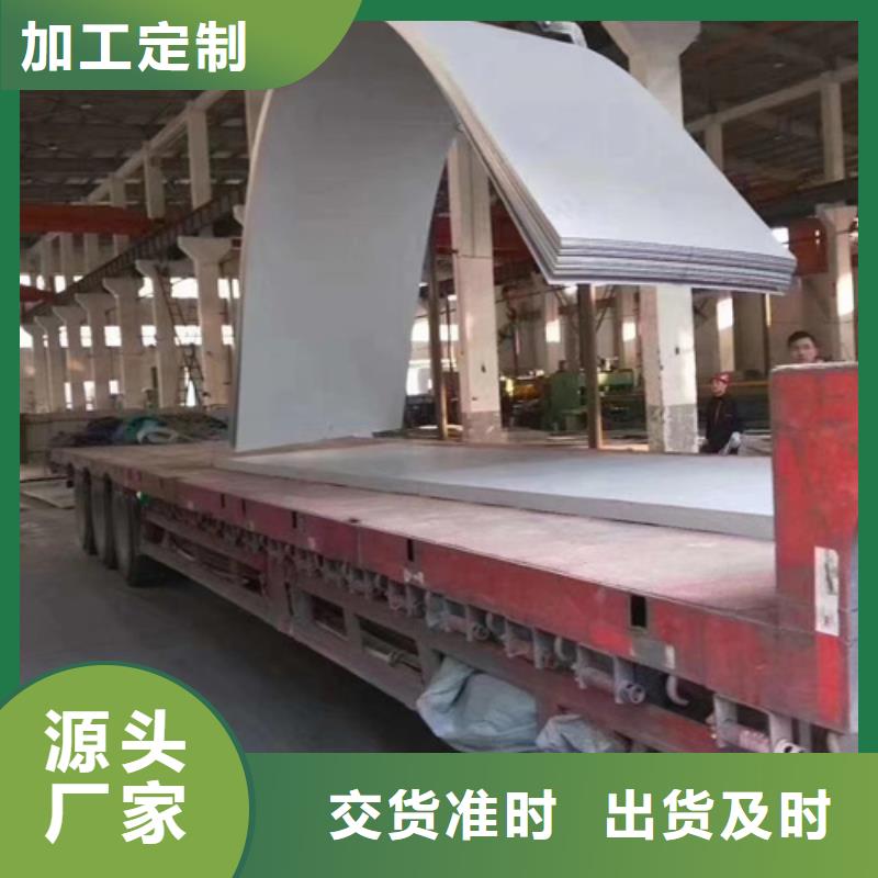 316lhn不锈钢板厂家-316lhn不锈钢板定制