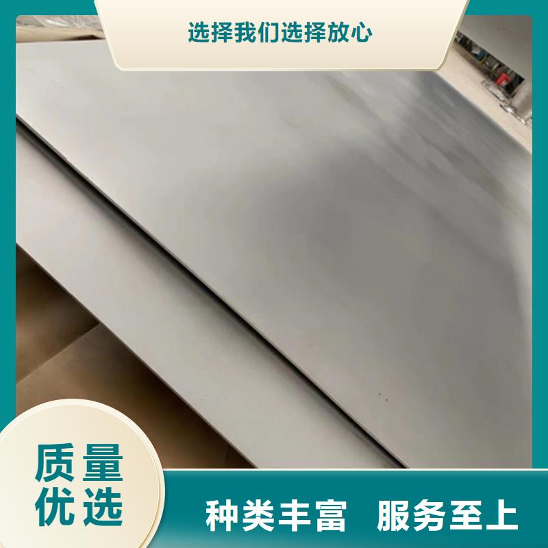 309Hd不锈钢板企业-实力雄厚
