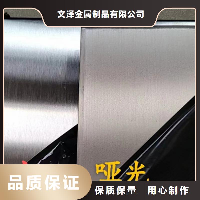 310h不锈钢板期待与您合作