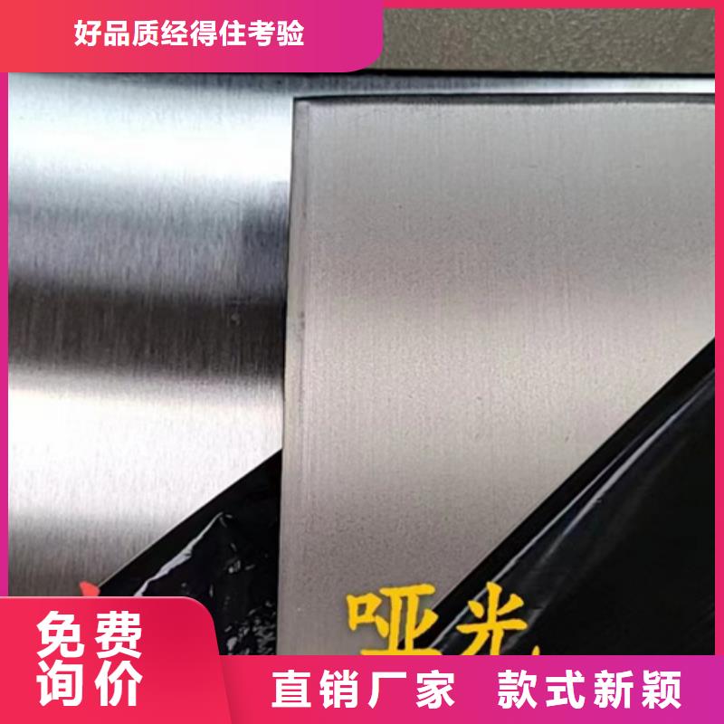 甄选:GH2080不锈钢板厂家