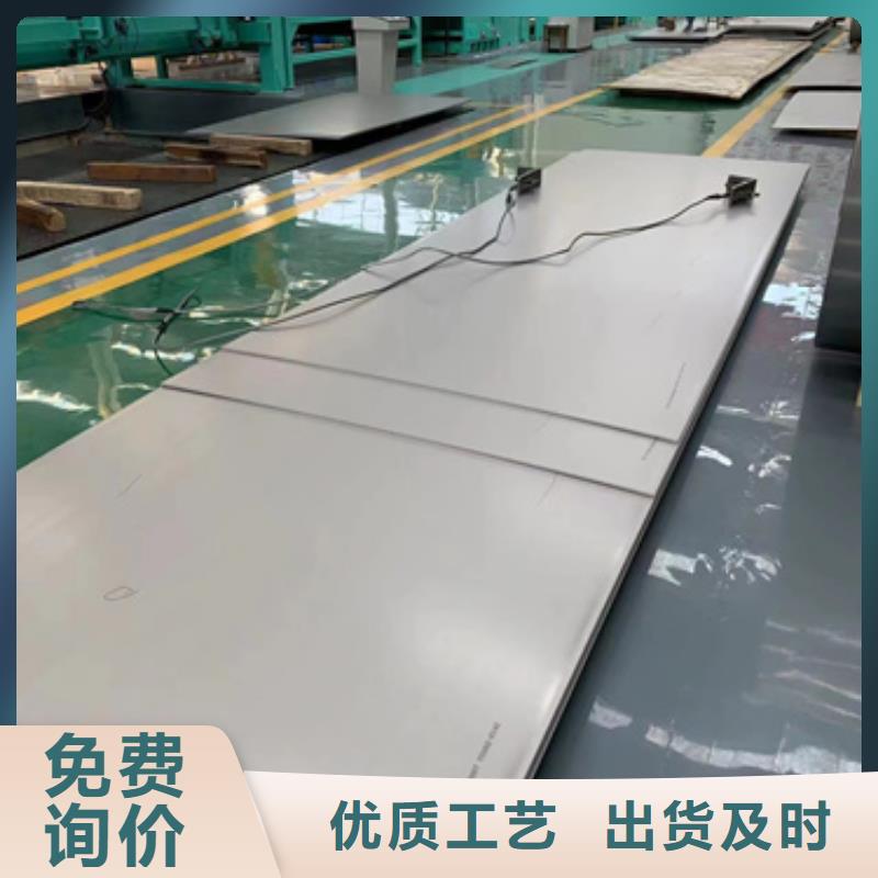 甄选:GH2080不锈钢板厂家
