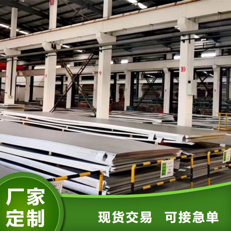 甄选:GH2080不锈钢板厂家