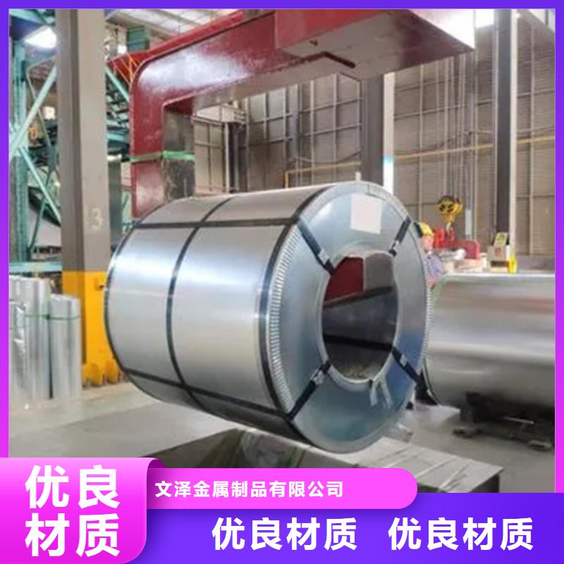 316LMOD不锈钢卷带随时询价