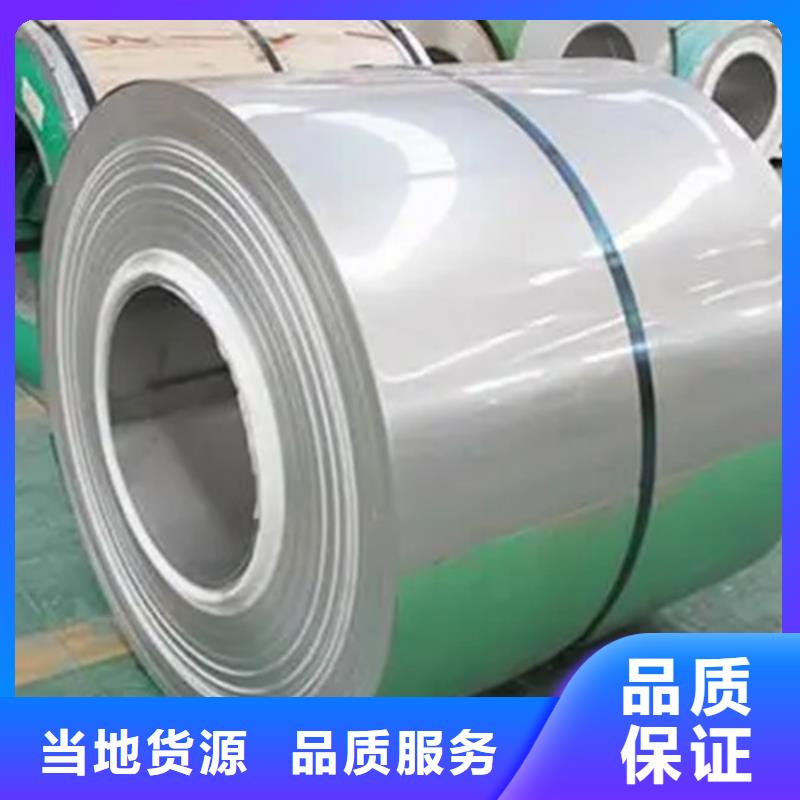 309SSi2不锈钢卷带厂家当天发货