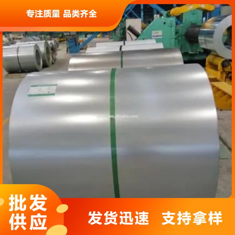 发货速度快的317LN不锈钢卷带厂家