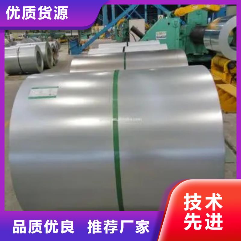 定制310不锈钢卷带的生产厂家