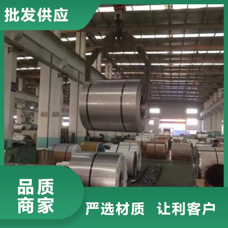310S不锈钢卷带生产厂家