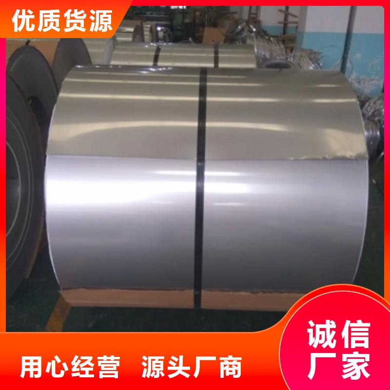 310LMN不锈钢卷带大量现货