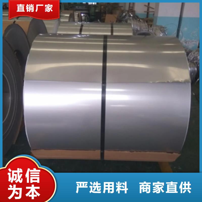 316LMOD不锈钢卷带随时询价