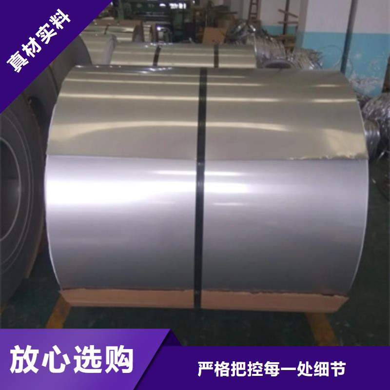 309S不锈钢卷带优选货源