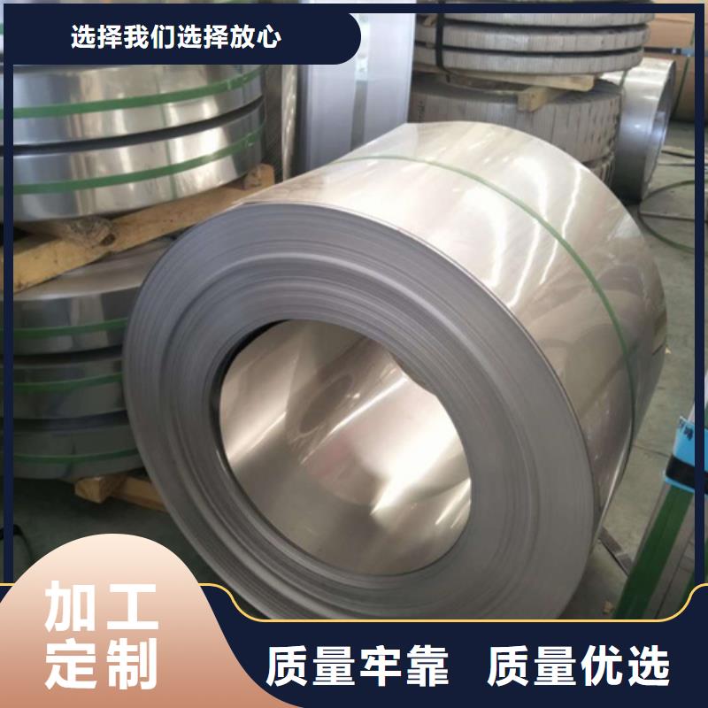 310S不锈钢卷带生产厂家