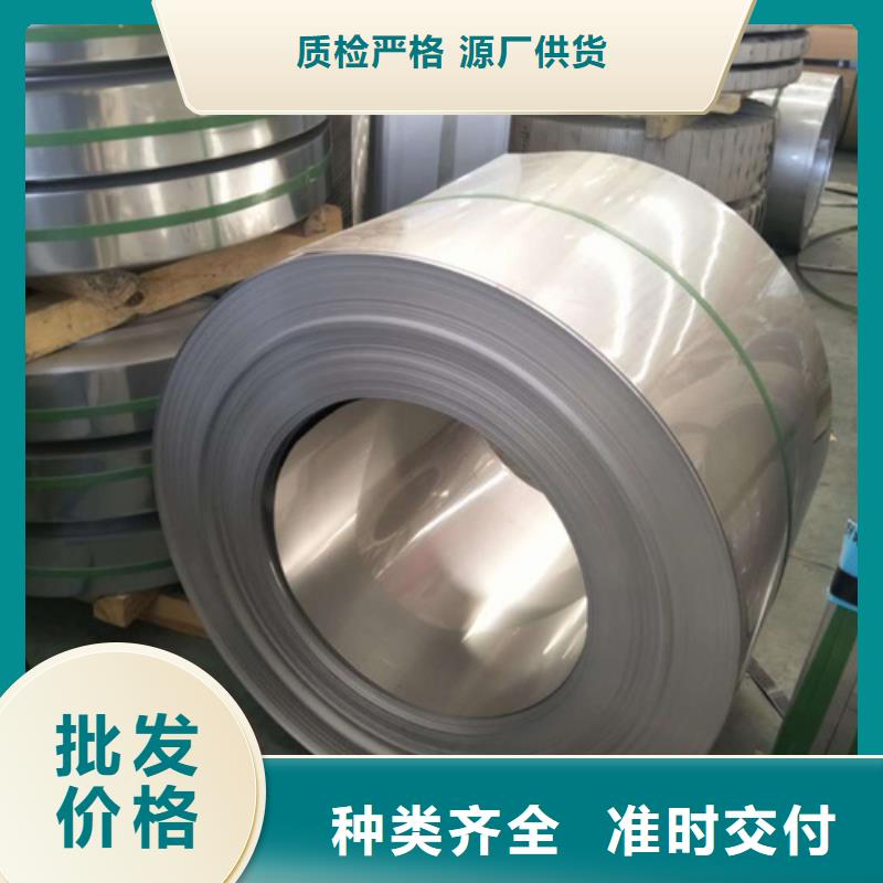 316不锈钢卷带规格齐全的厂家