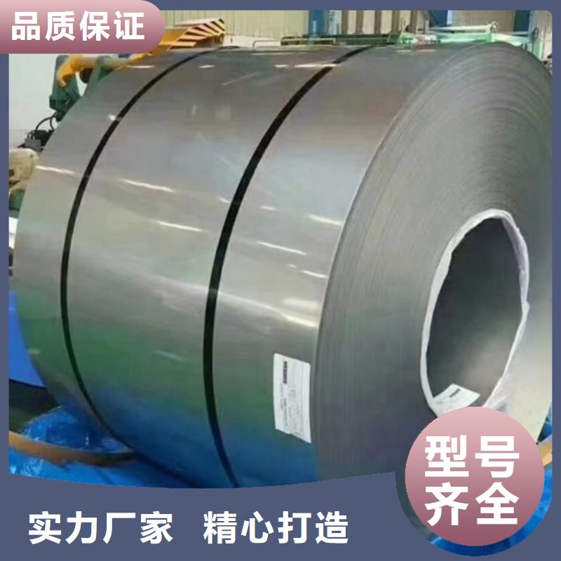 310不锈钢卷带_欢迎您