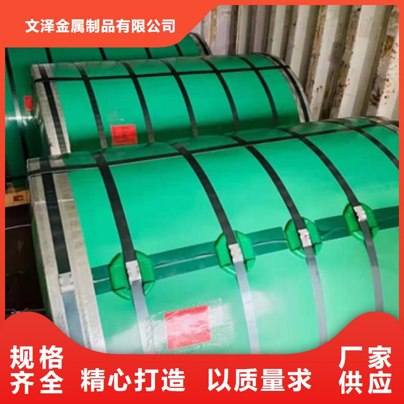 309SSi2不锈钢卷带厂家当天发货