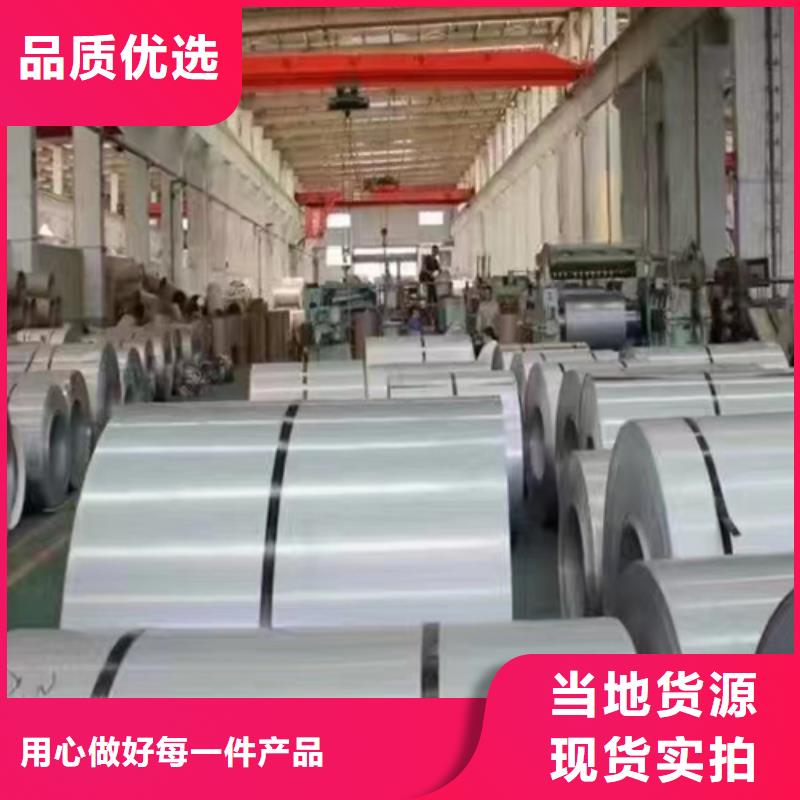 316不锈钢卷带规格齐全的厂家