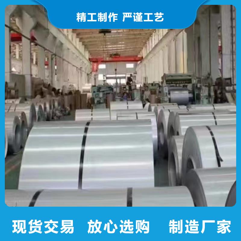 310LMN不锈钢卷带价格合理的公司
