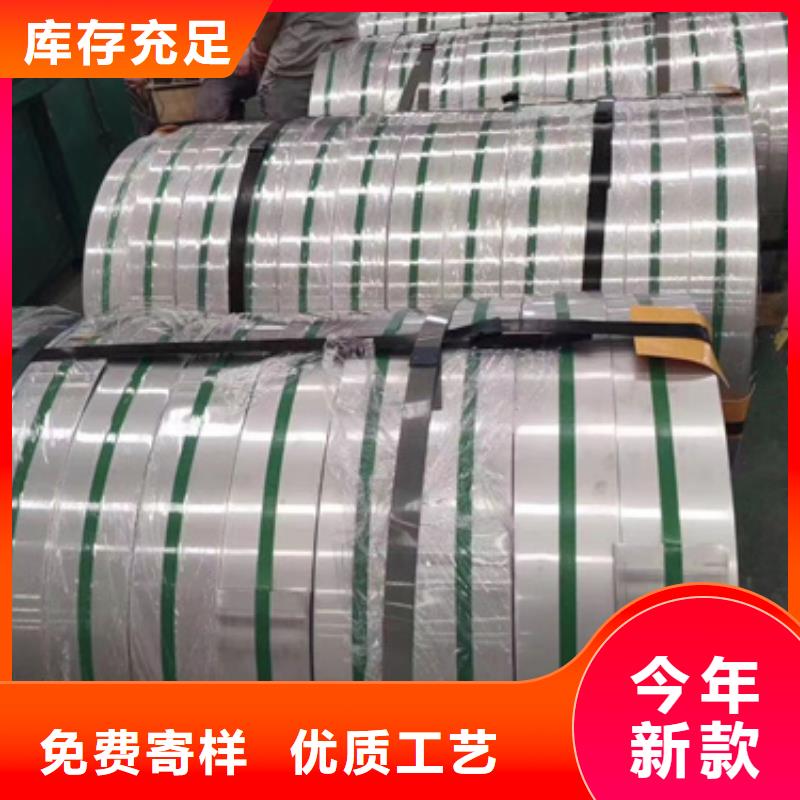 价格低的309hcb不锈钢卷带实体厂家