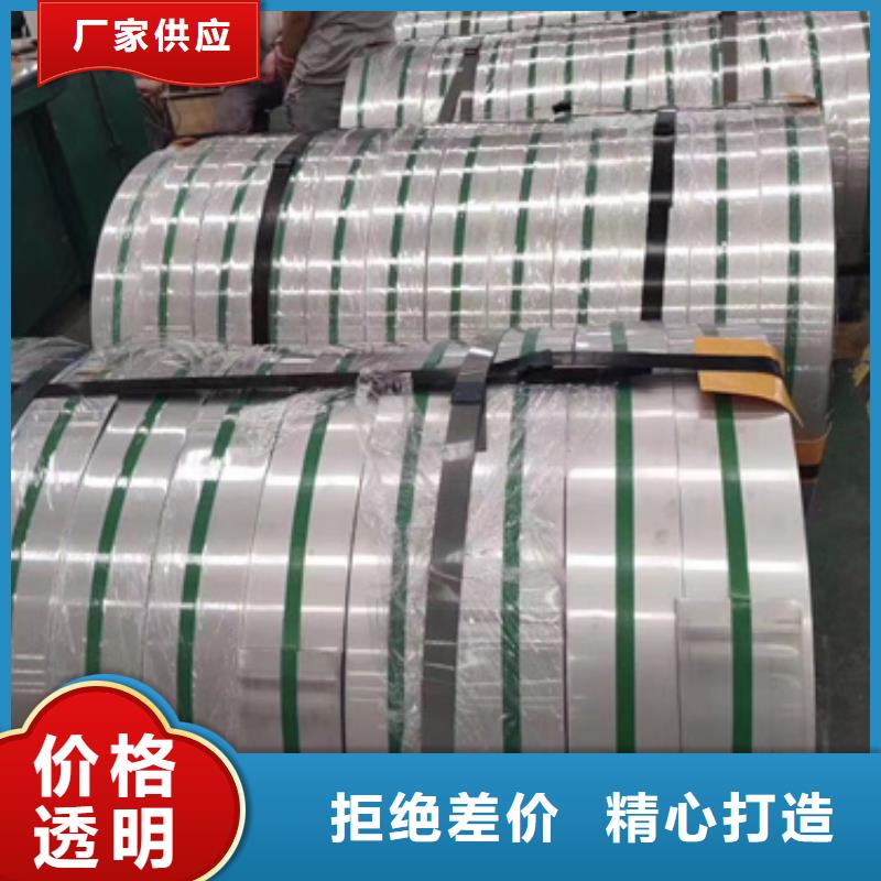 性价比高的316L不锈钢带厂家