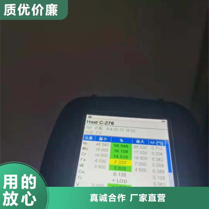 价格低的309hcb不锈钢卷带实体厂家