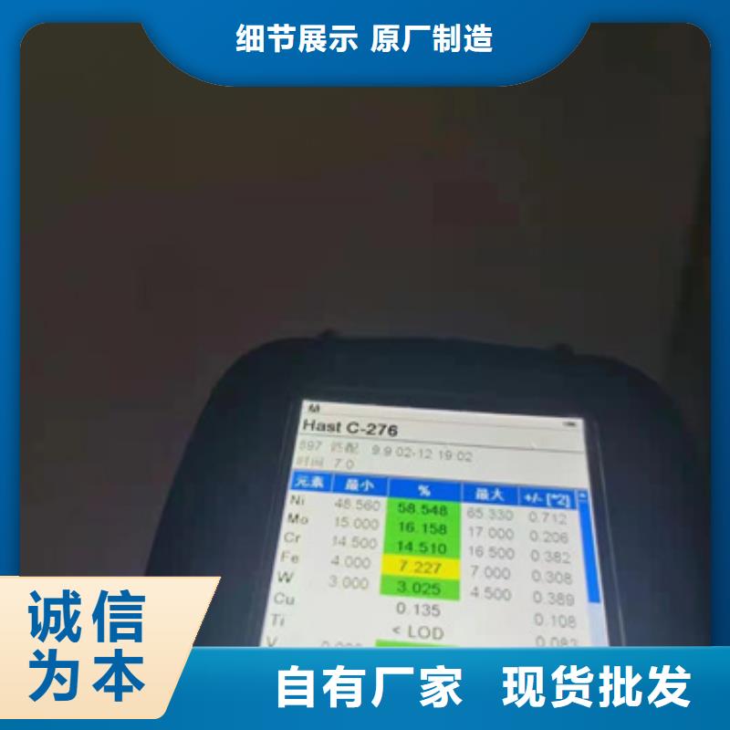 201不锈钢带-咨询免费