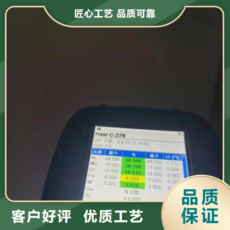 定制321不锈钢卷带_诚信企业