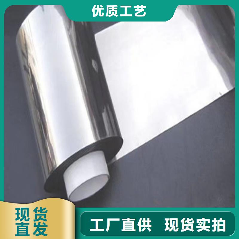 308不锈钢卷带值得信赖的厂家