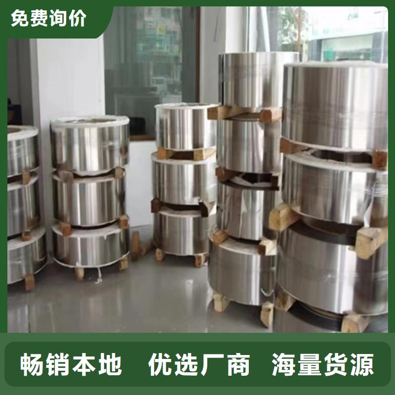 316不锈钢卷带规格齐全的厂家