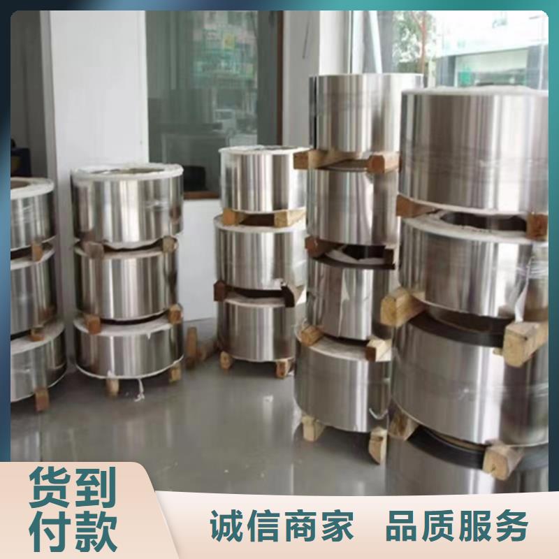 316不锈钢卷带-316不锈钢卷带售后保障