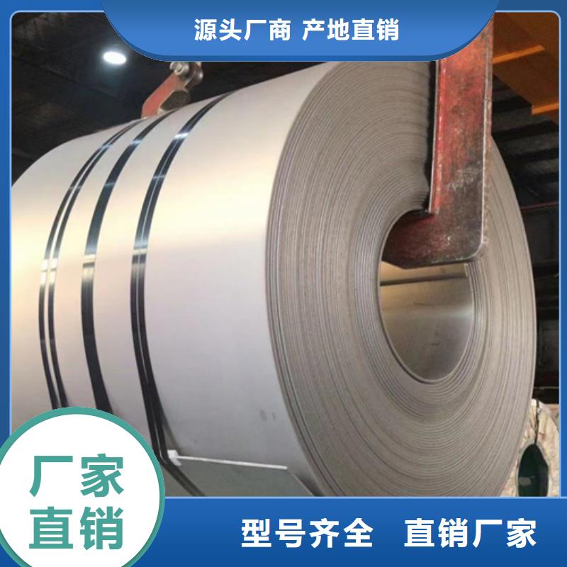 316L不锈钢卷带深受客户信赖