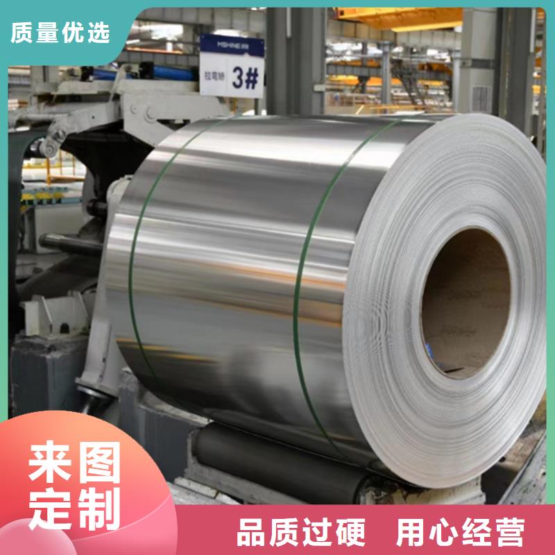 309hcb不锈钢卷带厂家现货直发