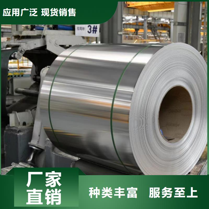 310不锈钢卷带_欢迎您