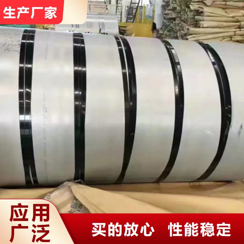 318不锈钢卷带口碑评价