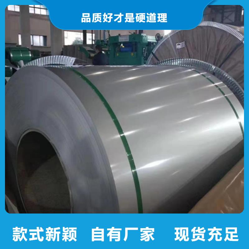 309Hd不锈钢卷带生产厂商