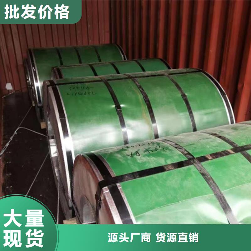 支持定制的315不锈钢卷带批发商