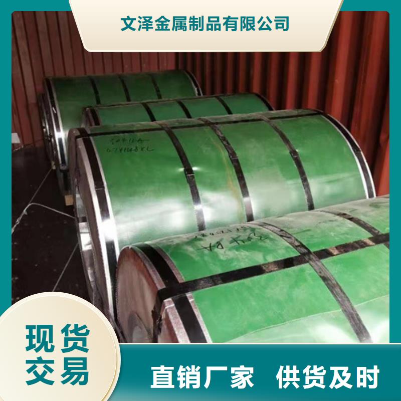 309hcb不锈钢卷带厂家现货直发