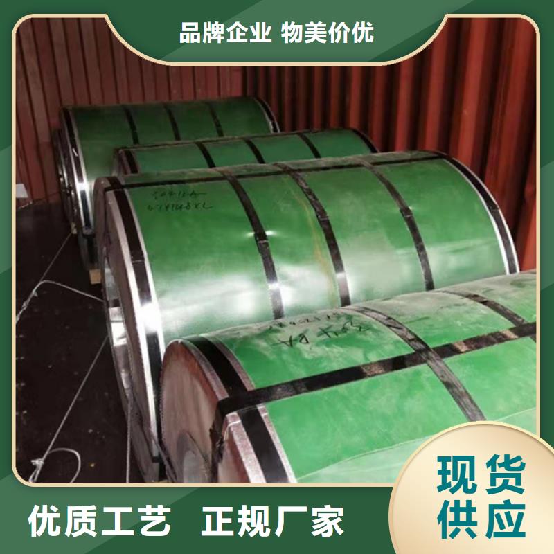 309SSi2不锈钢卷带厂家当天发货
