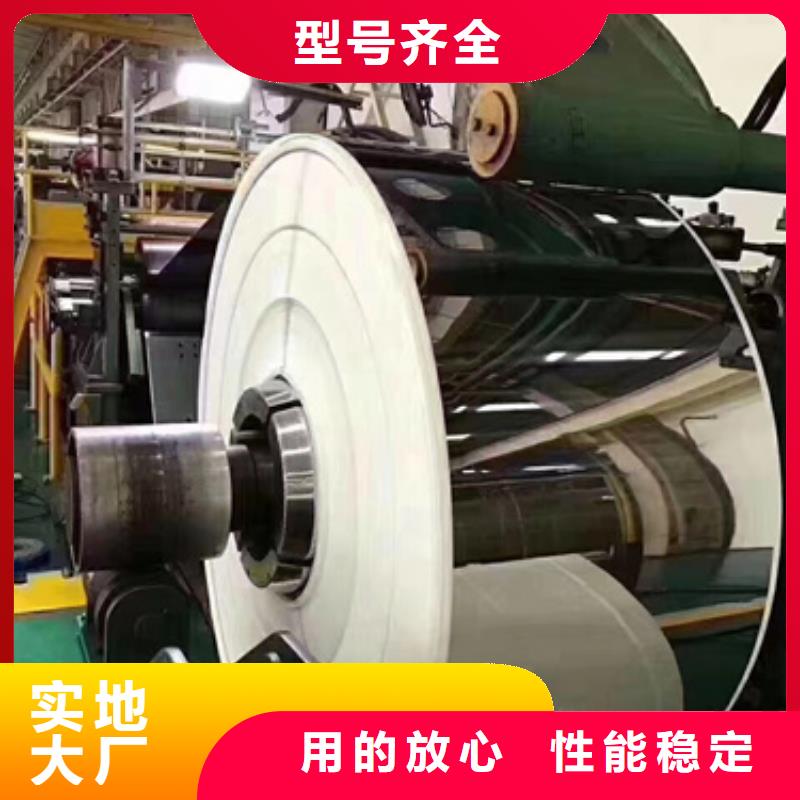 309Hd不锈钢卷带生产厂商