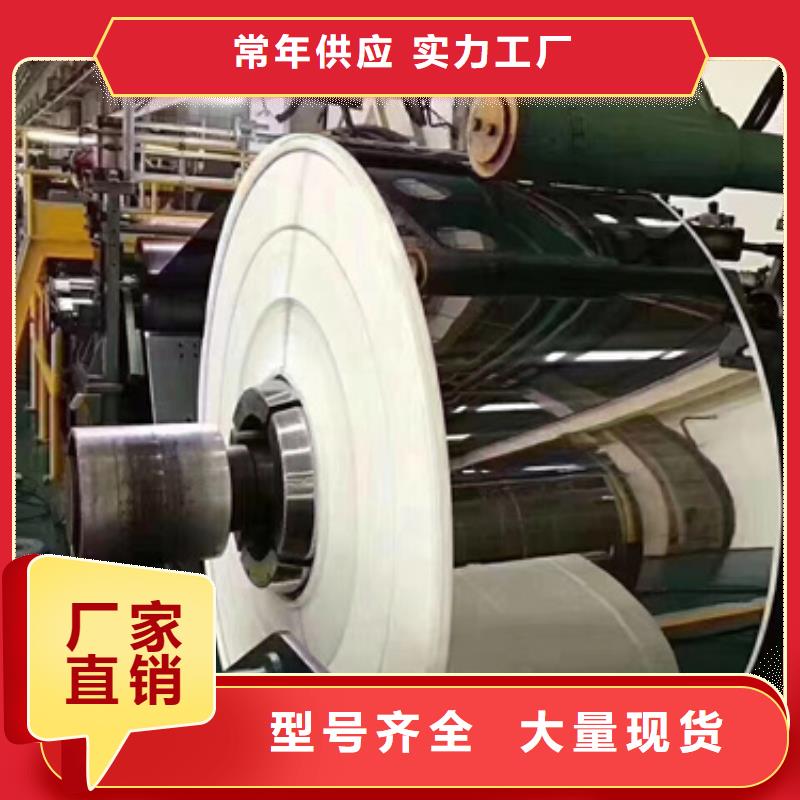 优质201不锈钢卷带库存充足