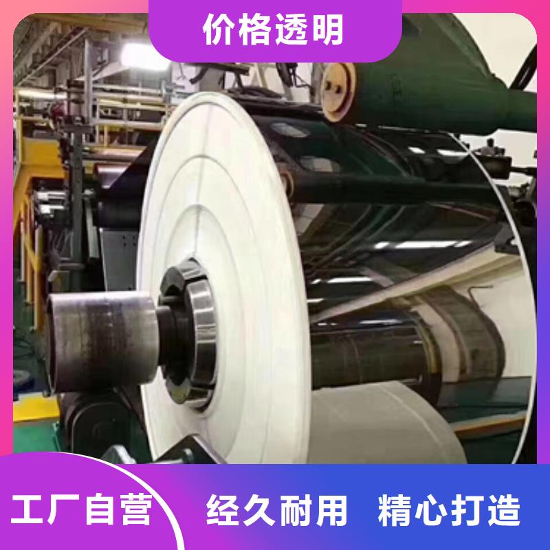 文泽金属制品有限公司304不锈钢卷带价格低交货快