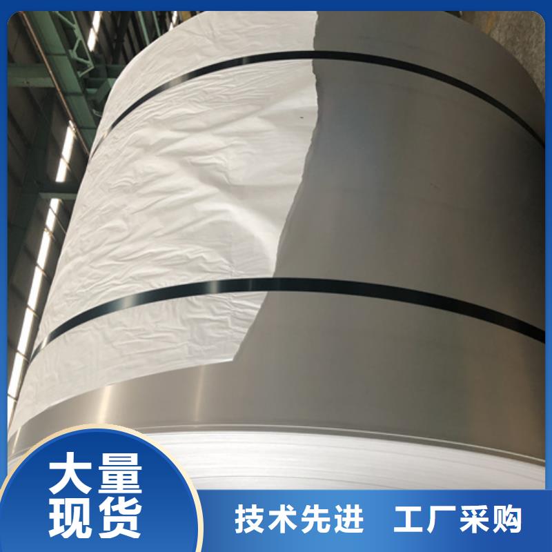 310S不锈钢卷带生产厂家