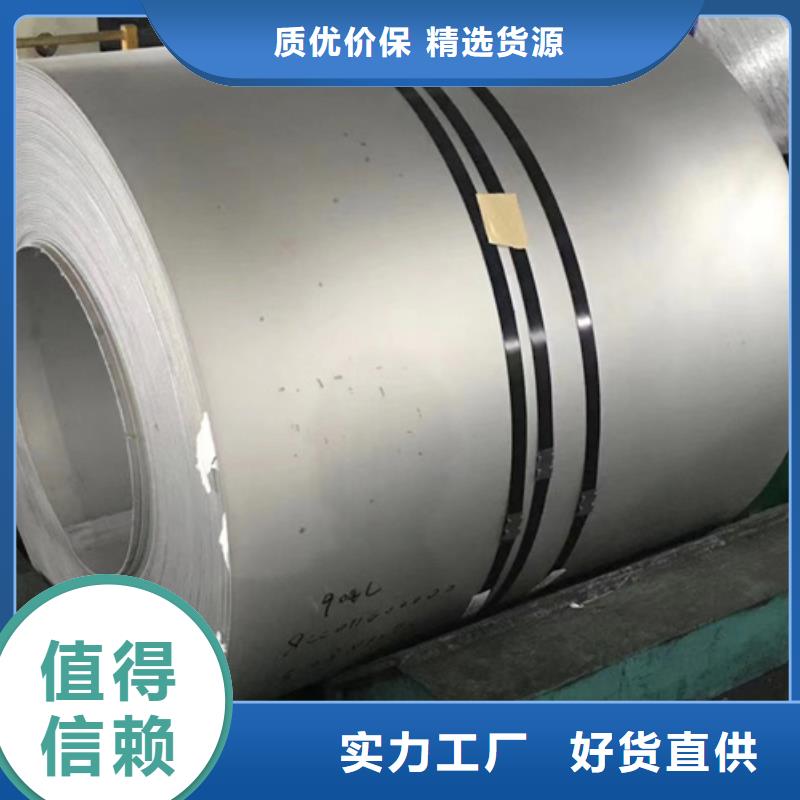 316L不锈钢卷带工艺精良