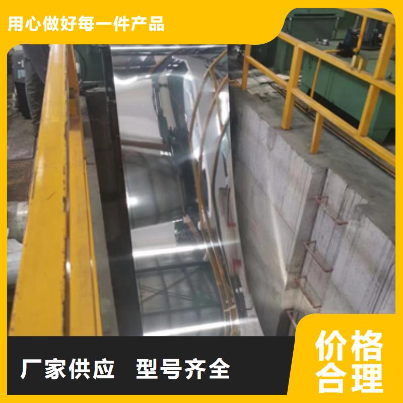 选310不锈钢卷带【无中间商】