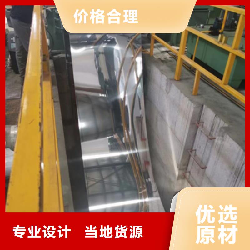 304不锈钢卷带价格走势