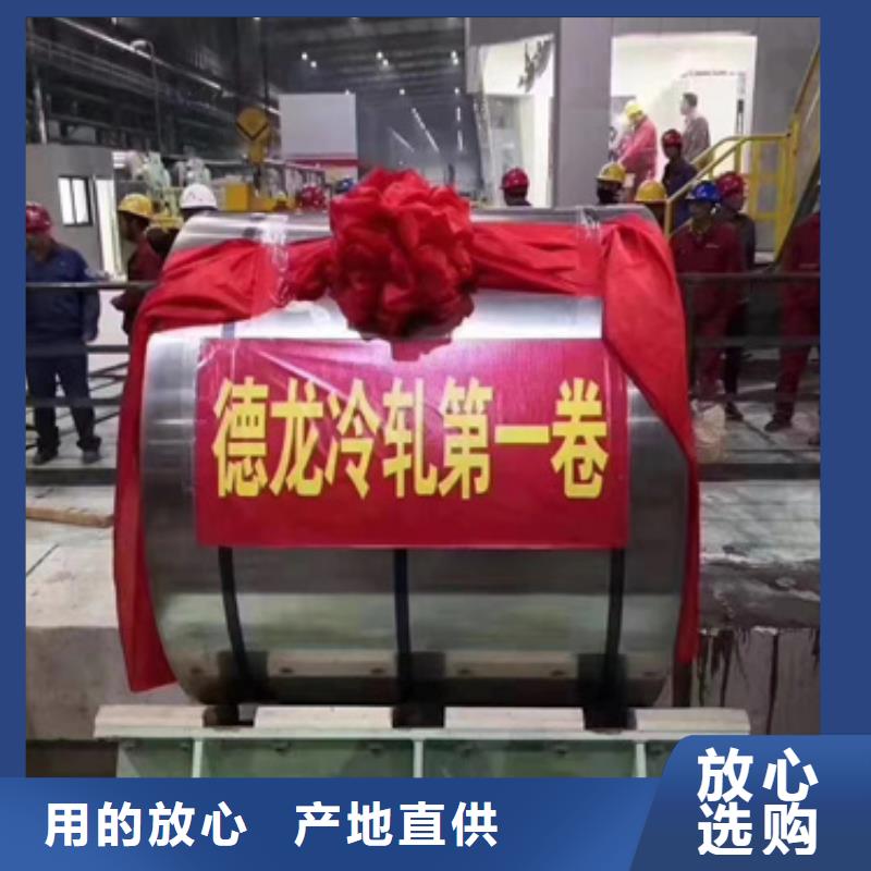 310S不锈钢卷带现货上市