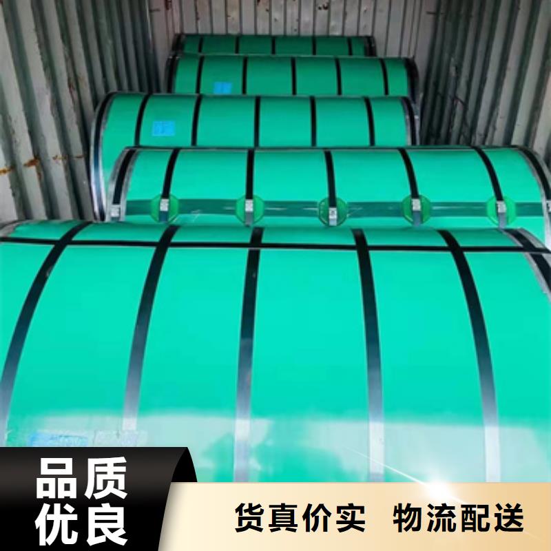 201不锈钢卷带品牌-报价_文泽金属制品有限公司